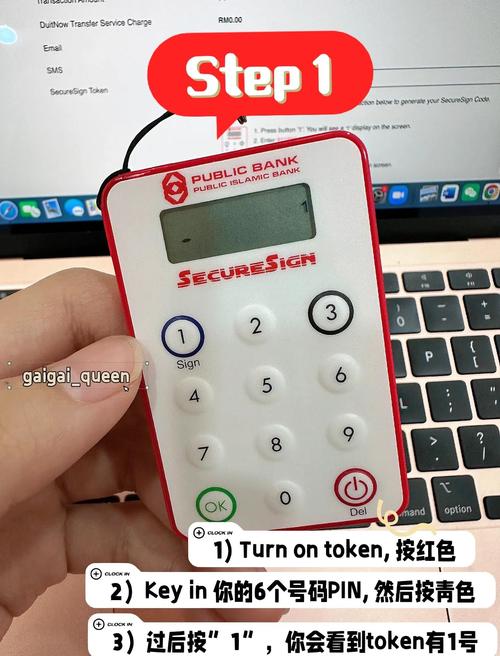 imtoken钱包使用指南：数字货币交易操作步骤与注意事项