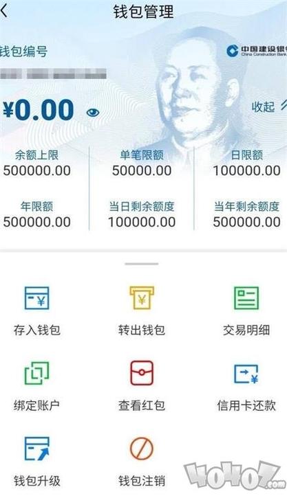im钱包App安卓版使用窍门：数字资产轻松管理与安全保障