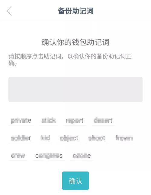 imToken安卓钱包空投活动参与指南及使用注意事项