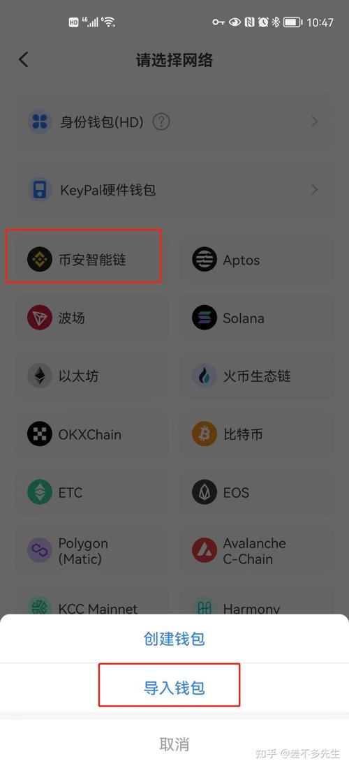 imToken官方版加密货币钱包：安全强、功能全的独特优势