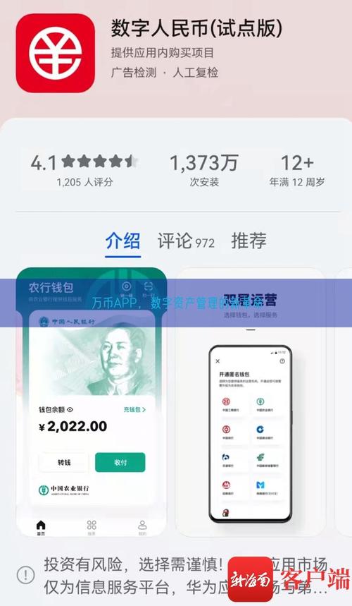 Tokenim钱包App：重视反馈评论，推动平台持续进步