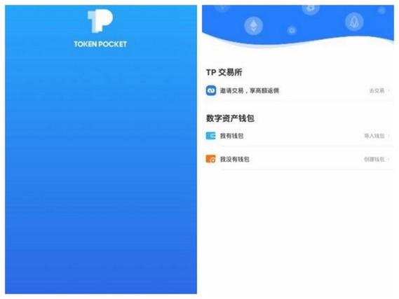 imToken钱包iOS版：轻松查找与管理各类数字资产