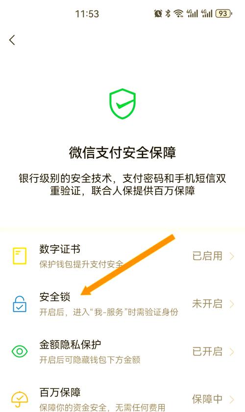 建立token钱包创建安全账户的关键操作及注意事项