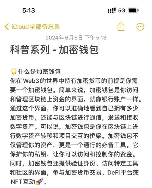 Token钱包安卓版优缺点解析：加密资产管理工具的真实情况