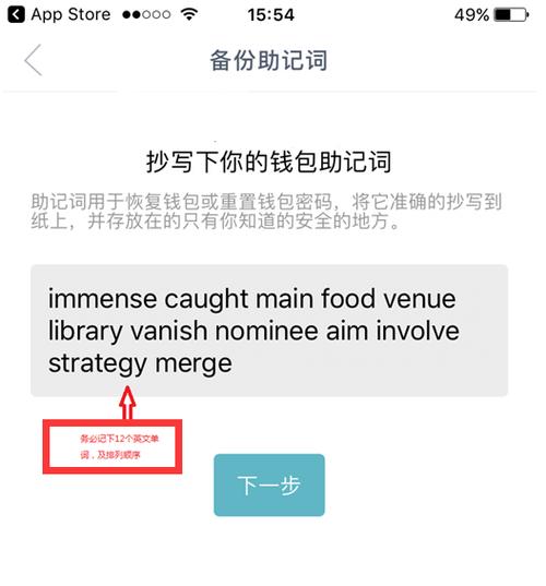 下载imtoken钱包后的基本知识学习_钱包app是干什么用的_imtoken钱包视频教学