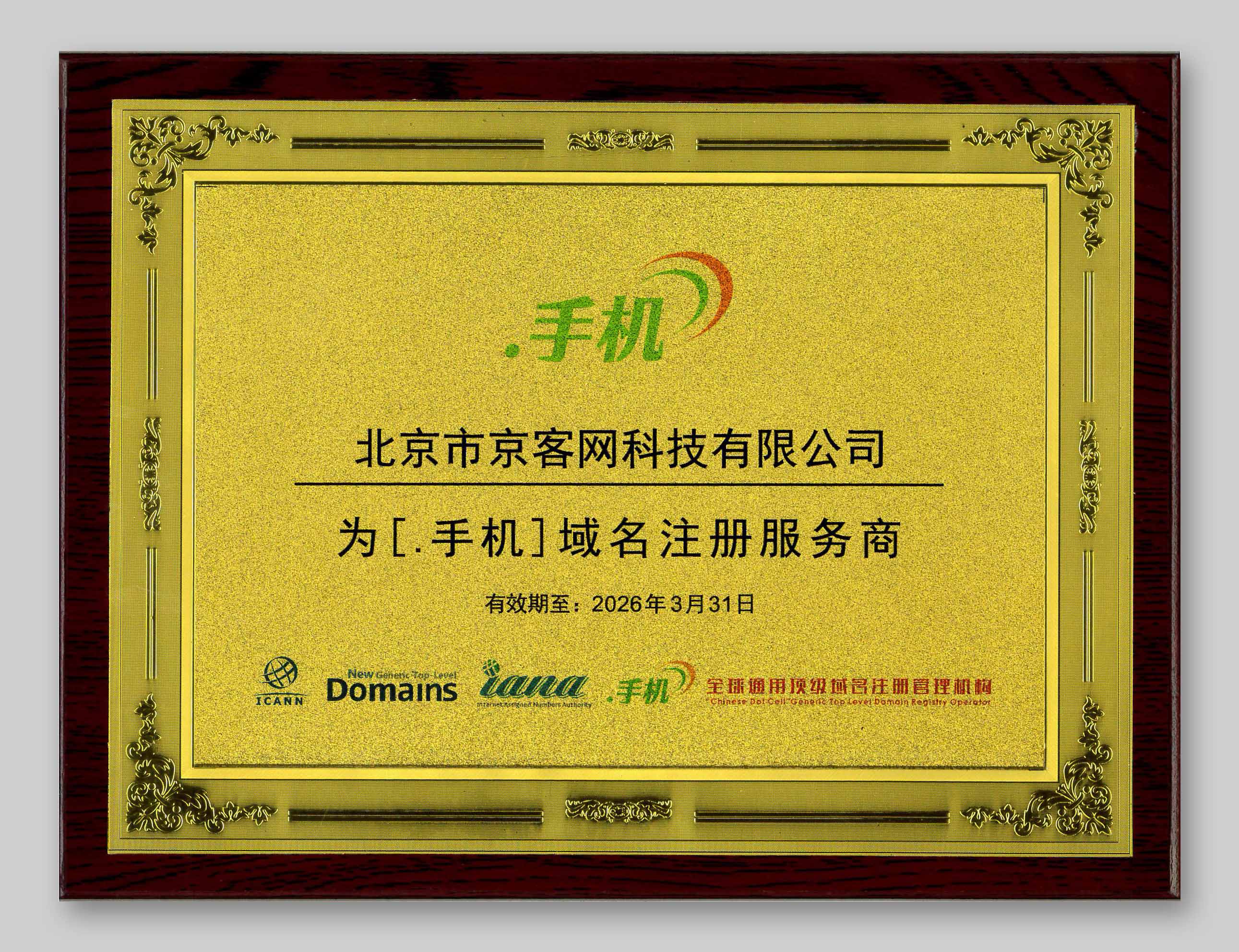 数字资产管理是什么意思_imtoken官网网址在数字资产管理中的重要性_数字资产管理平台是什么